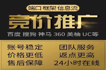 案例解析：SEM推广助力中小企业快速崛起